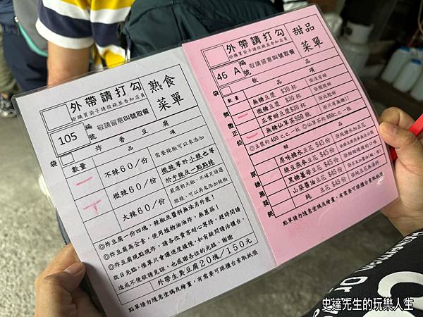 【池上遊記】一場藝術節與一本書，將我們與池上的土地緊緊相依(