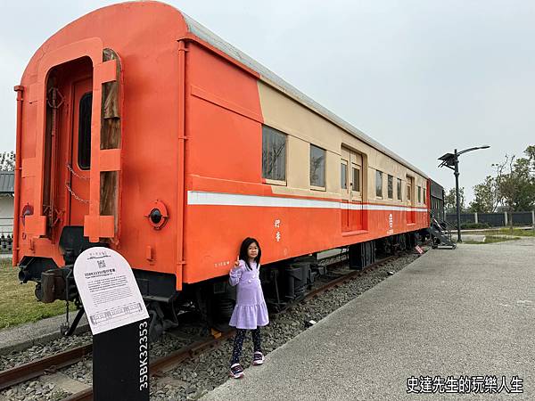 【屏東景點】潮州鐵道園區~@屏東縣潮州鎮