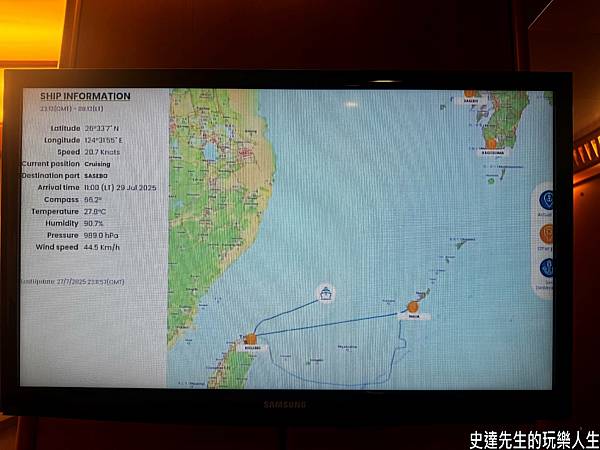 2025歌詩達遊輪莎倫娜號遊記(7/27~8/1)~十年之後