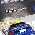 Audi RS3 8V 安裝 KCDesign 引擎拉桿、前後4點拉桿、後下2點拉桿_001.jpg