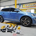 Volvo XC60 T5 安裝 KCDesign V2倒插+前後黃皮+後加大碟+鋁合金渦輪管-20210126_035.jpg