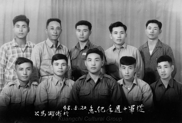 郎雄從軍十周年 郎雄從軍十周年