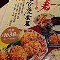 IMG_20150205_210537.jpg