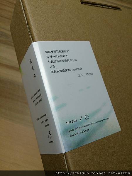 2013-11-13 22.12.16.jpg