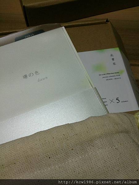 2013-11-13 22.13.59.jpg