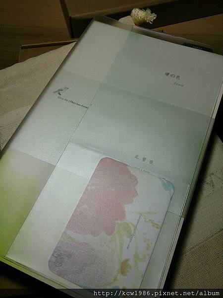 2013-11-13 22.14.09.jpg