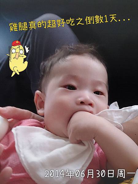 2014-06-29 23.21.59.jpg