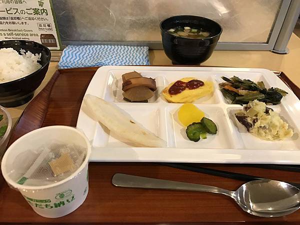 仙台 孕媽咪日本食補行day 2 17 9 小小背包客little Traveler 痞客邦 仙台 孕媽咪日本食補行day 2 17 9 小小背包客little Traveler 痞客邦