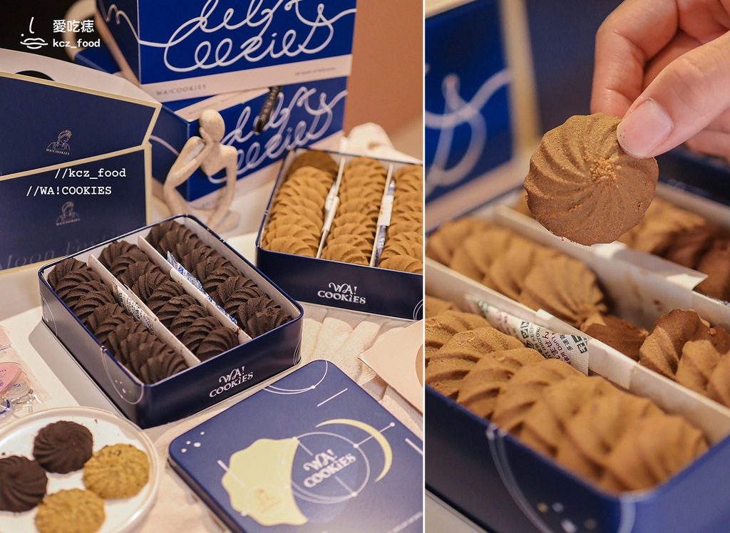 【台南中西區美食】WA!COOKIES｜入口即化超酥鬆曲奇餅