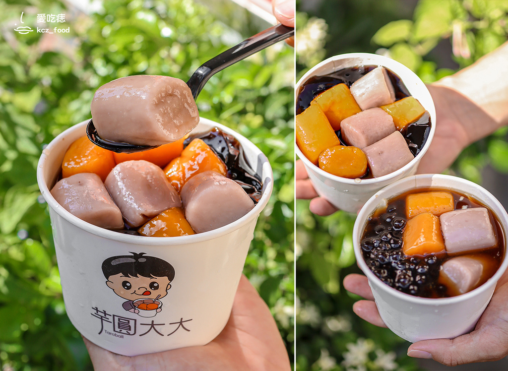 【台南中西區美食】芋圓大大｜台南小吃！！南臺灣巨無霸大芋圓大