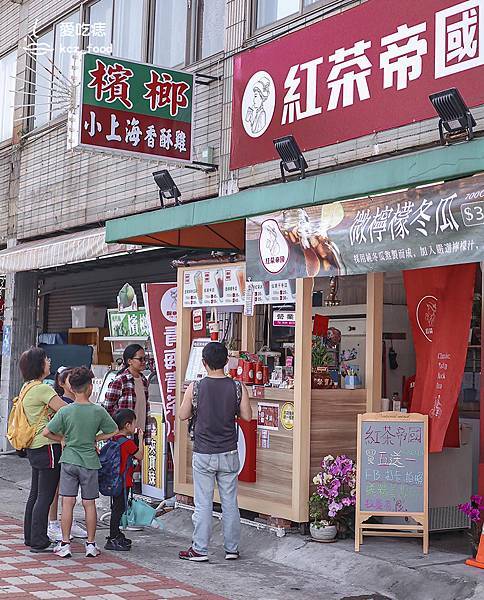 【高雄鼓山區美食】紅茶帝國 鼓山臨海店｜高雄新店！！古早味紅