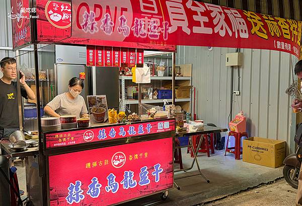 【高雄岡山區美食】灶腳蒜香烏龍豆干 岡山仁壽店｜岡山夜市美食