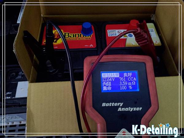 Audi 奧迪 A3 淡水到府更換電瓶前檢查新電瓶狀態