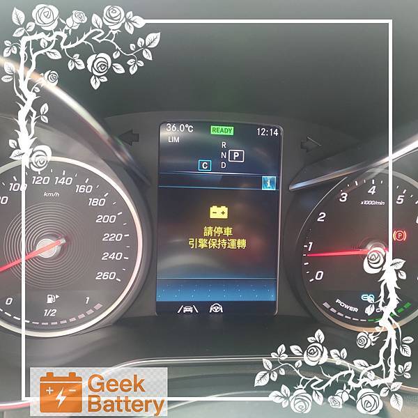 Mercedes-Benz 2018 GLC250 儀表板顯示電瓶訊息，請停車引擎保持運轉