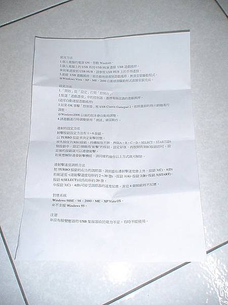 06-說明書.JPG