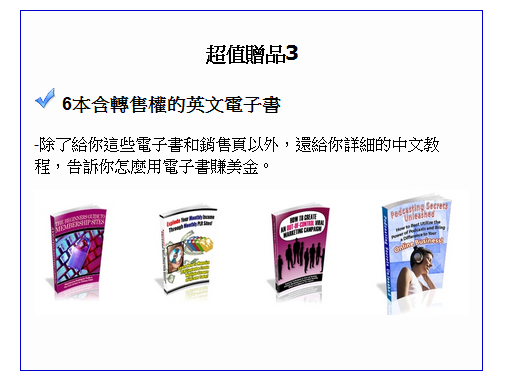 ebook_6