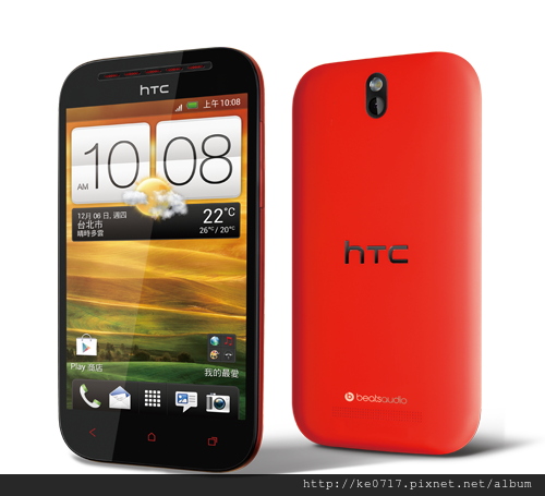 HTC one SV.jpg
