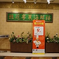 大廰