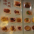 菜單