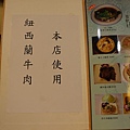 菜單