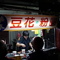 招牌