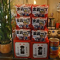 公仔麵