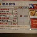 商業午餐