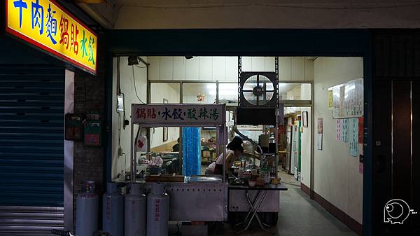 店面