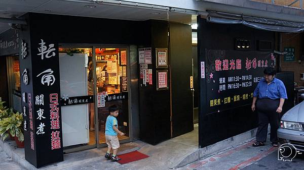 店外觀