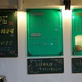 價目表