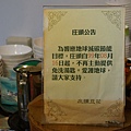 告示