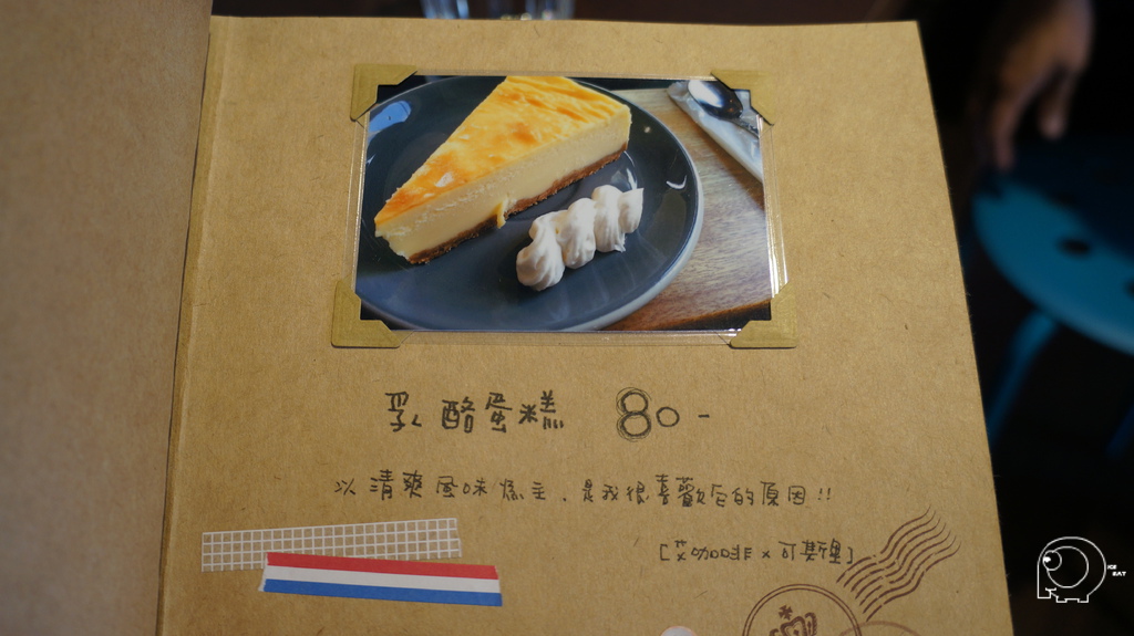 甜點Menu