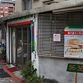 店外