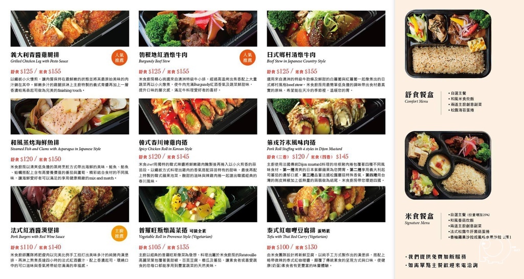 rice kitchen reisterstown md : shower.biji rice kitchen reisterstown md : shower.biji