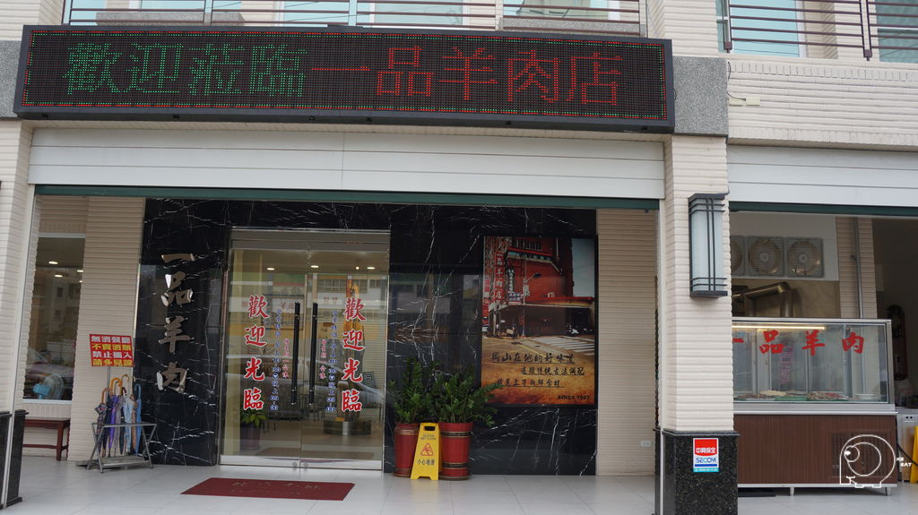 店門口