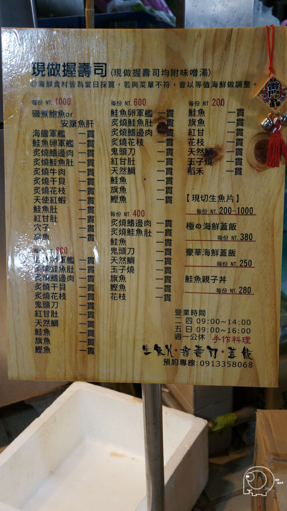 MENＵ