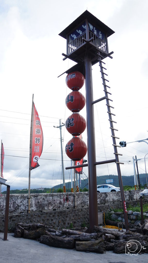 宜蘭窯烤山寨村