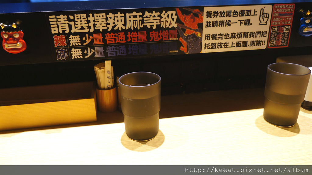 茶水