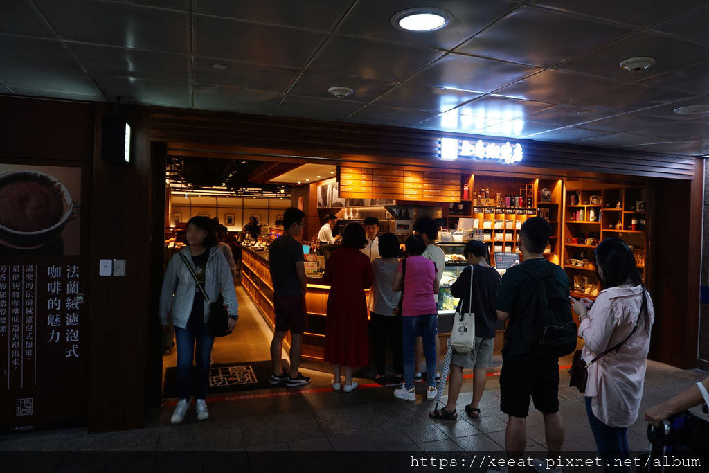 上島珈琲店