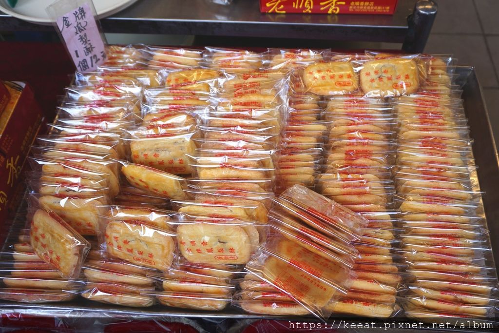 阿瑞官粿店
