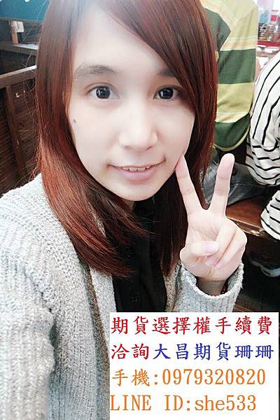 便宜國外期貨手續費1 便宜國外期貨手續費1