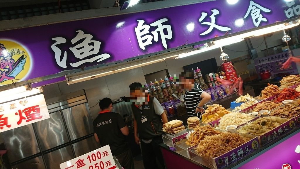 磅秤_200617_0008.jpg 磅秤_200617_0008.jpg