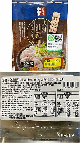 261983981_300604948595107_7635419430097588375_n.jpeg 261983981_300604948595107_7635419430097588375_n.jpeg