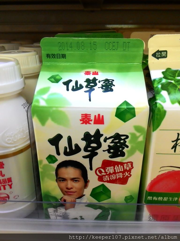 泰山仙草蜜 泰山仙草蜜
