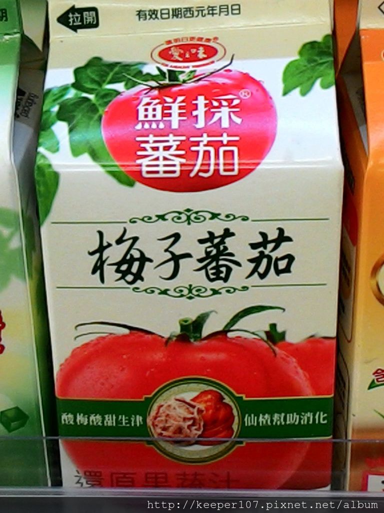 愛之味梅子番茄