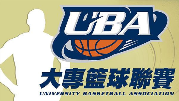 LIVE2023 2024 UBA大專籃球聯賽線上直播網路轉播