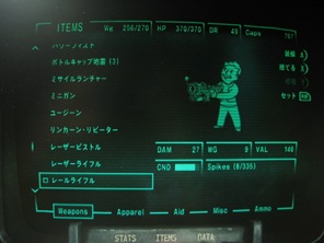 心得 異塵餘生3 Fallout 3 Part 5 特殊道具 點點點的acg 痞客邦