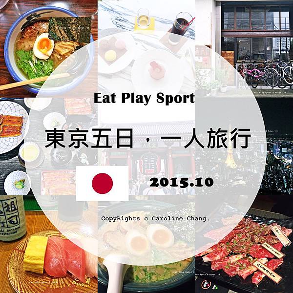 Tokyo2015 Tokyo2015