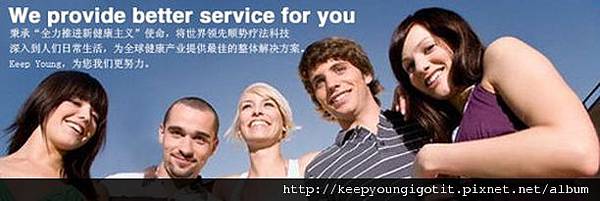 We Provide Better Service for You.jpg