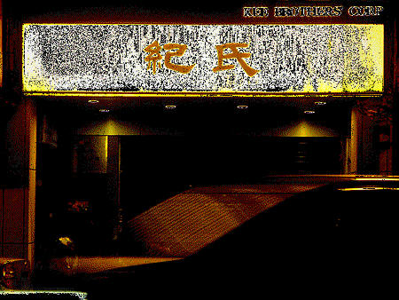 12345.gif 12345.gif